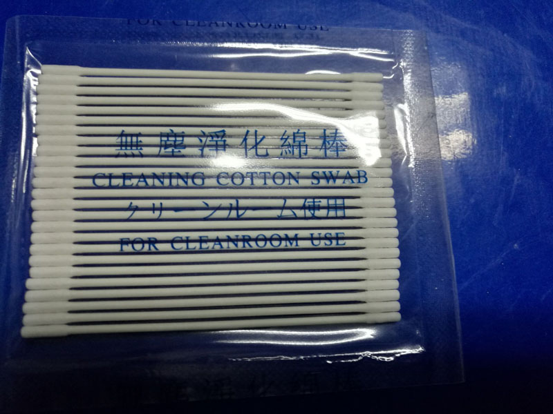 Clean cotton swab BB-012